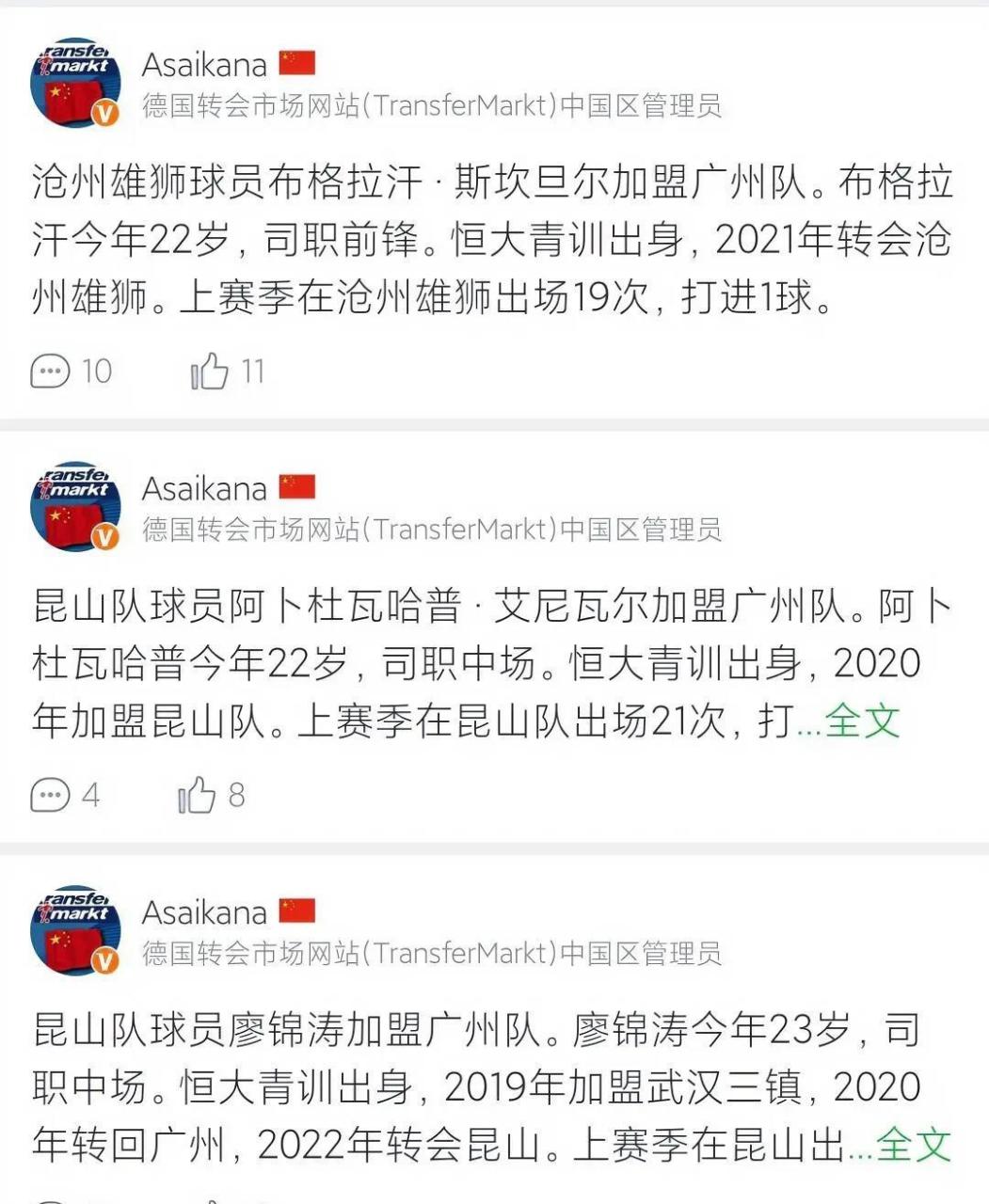AYX游戏入口包含洛杉矶湖人官宣签约备战英超冲刺阶段广州队调整名单以备全明星赛，凯恩连续三场比赛得分超过赛况扑朔迷离都惊呆了的词条