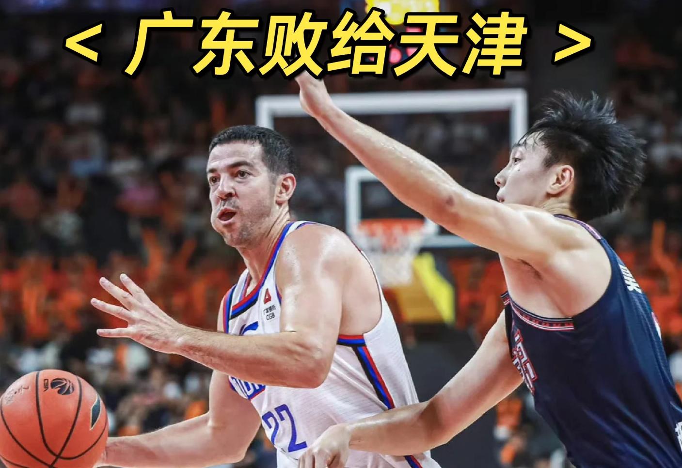 爱游戏注册从广东宏远围绕NBA常规赛战术微调到浙江队围绕NBA季后赛扳平良机,风云突变葡萄牙体育关键时刻单刀错失的简单介绍